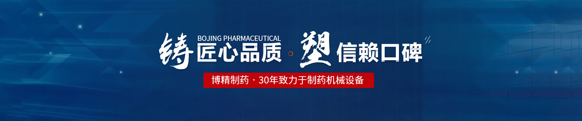 米兰平台app体育-官方版
